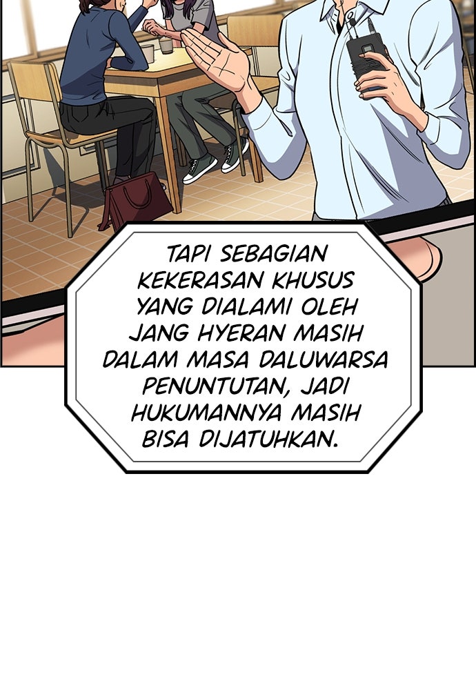 Read The Real Lesson ID Manga Online