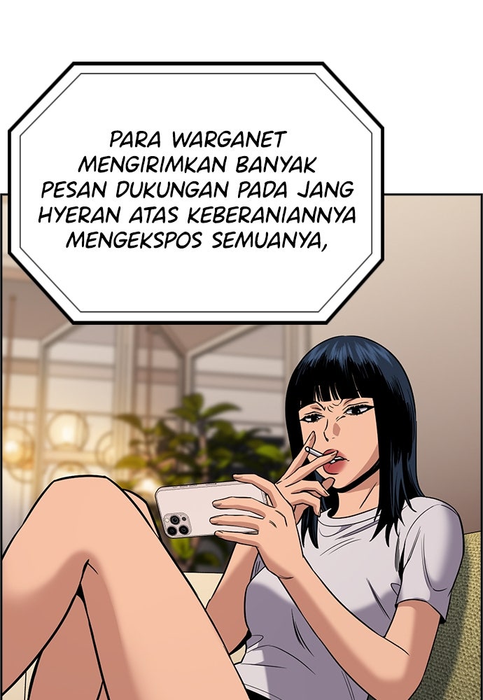 Read The Real Lesson ID Manga Online