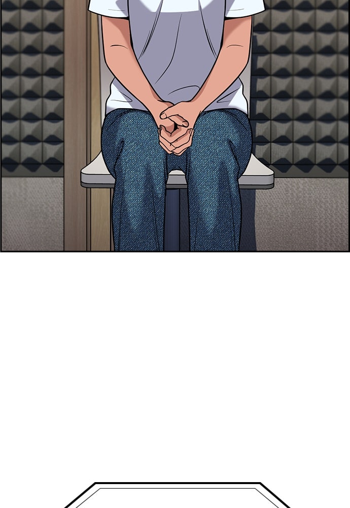 Read The Real Lesson ID Manga Online