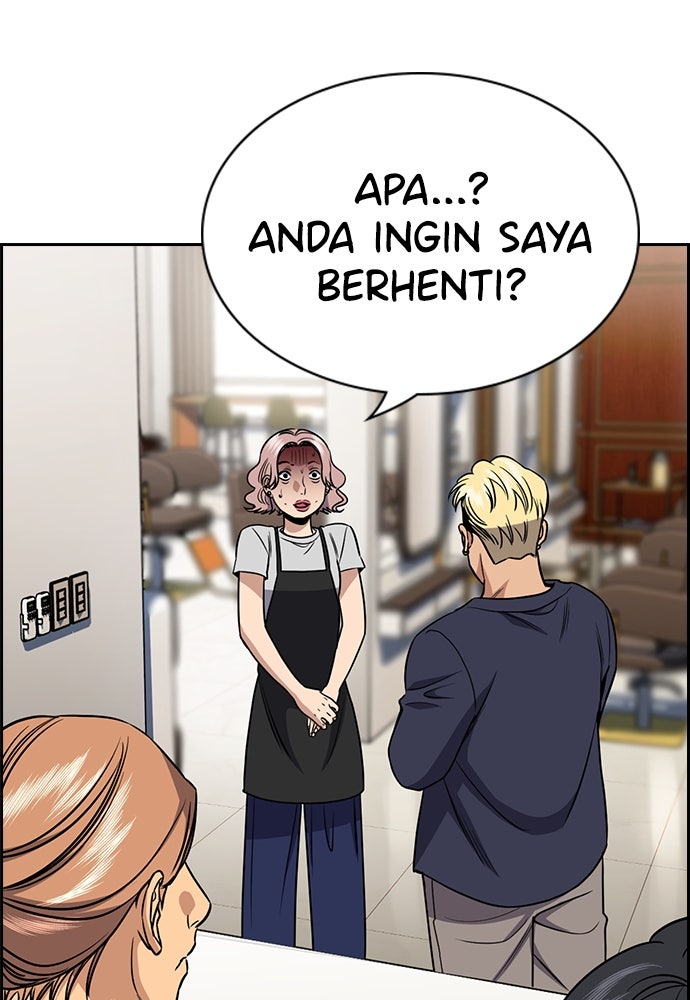 Read The Real Lesson ID Manga Online