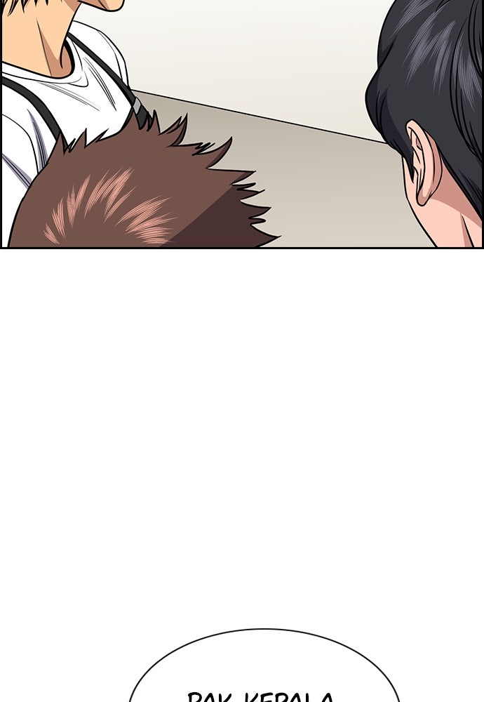 Read The Real Lesson ID Manga Online