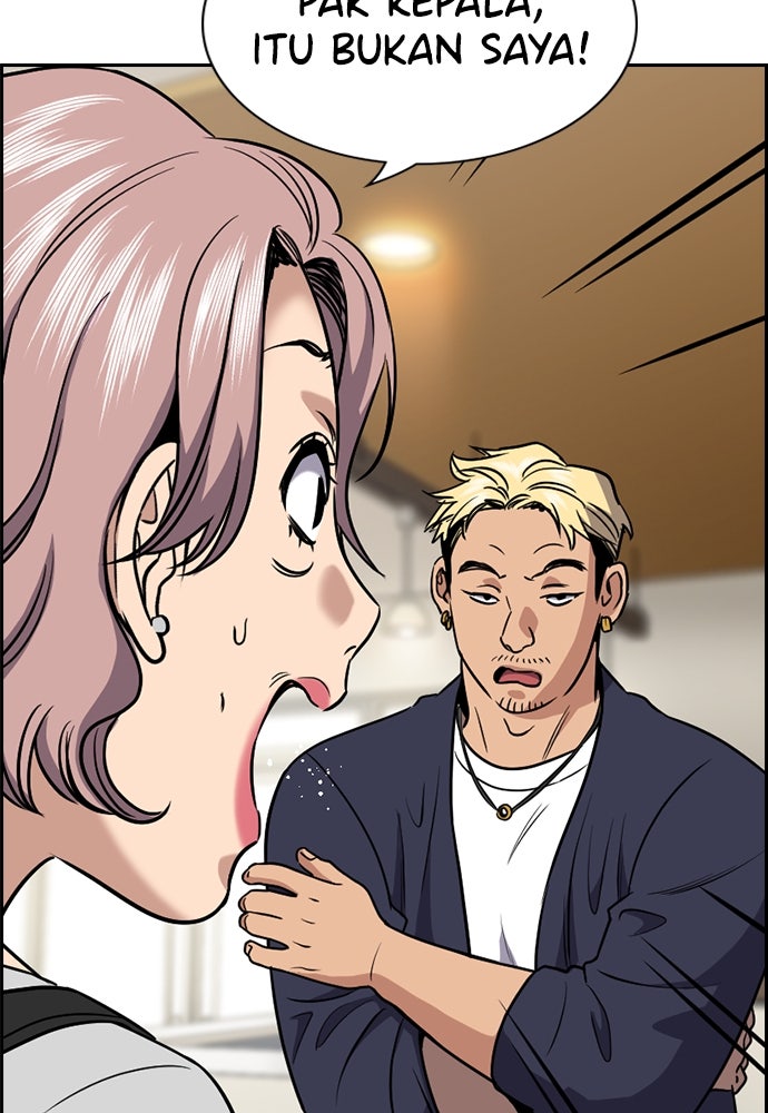 Read The Real Lesson ID Manga Online