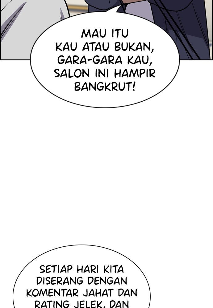 Read The Real Lesson ID Manga Online