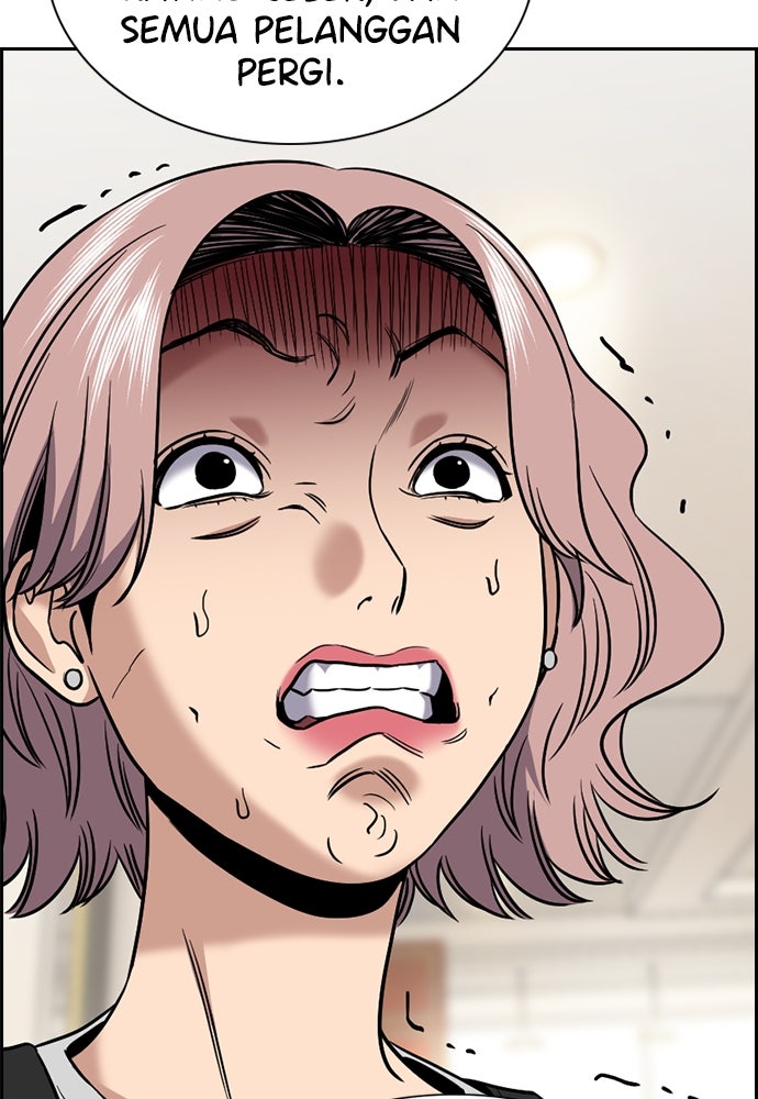 Read The Real Lesson ID Manga Online