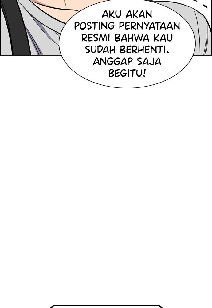 Read The Real Lesson ID Manga Online