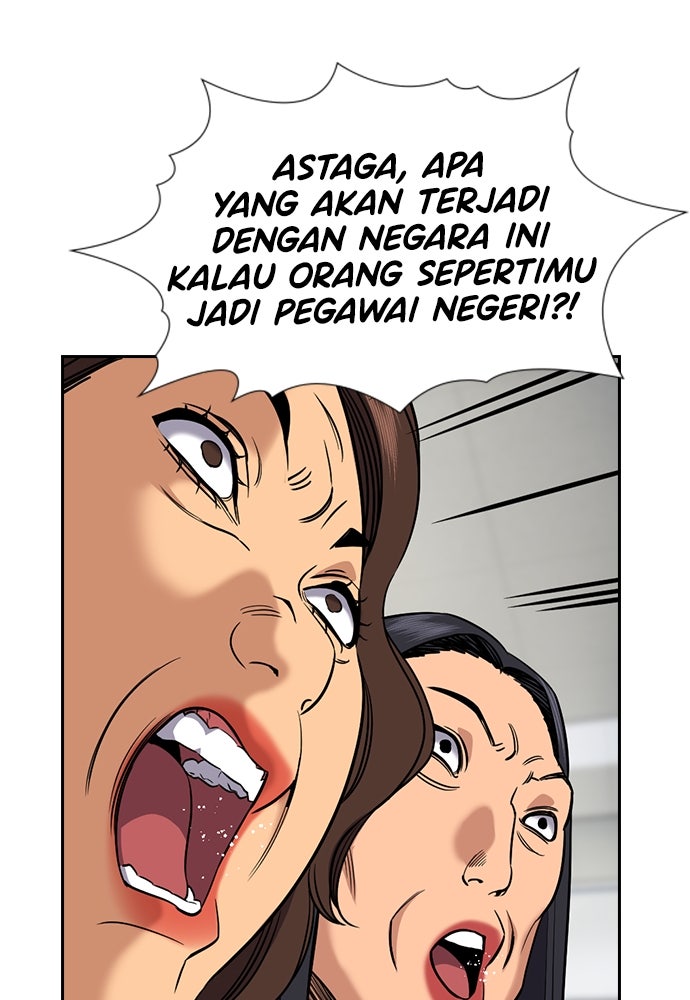 Read The Real Lesson ID Manga Online