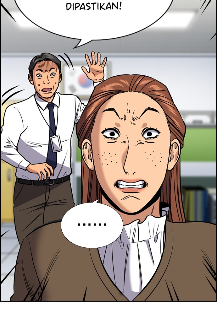 Read The Real Lesson ID Manga Online