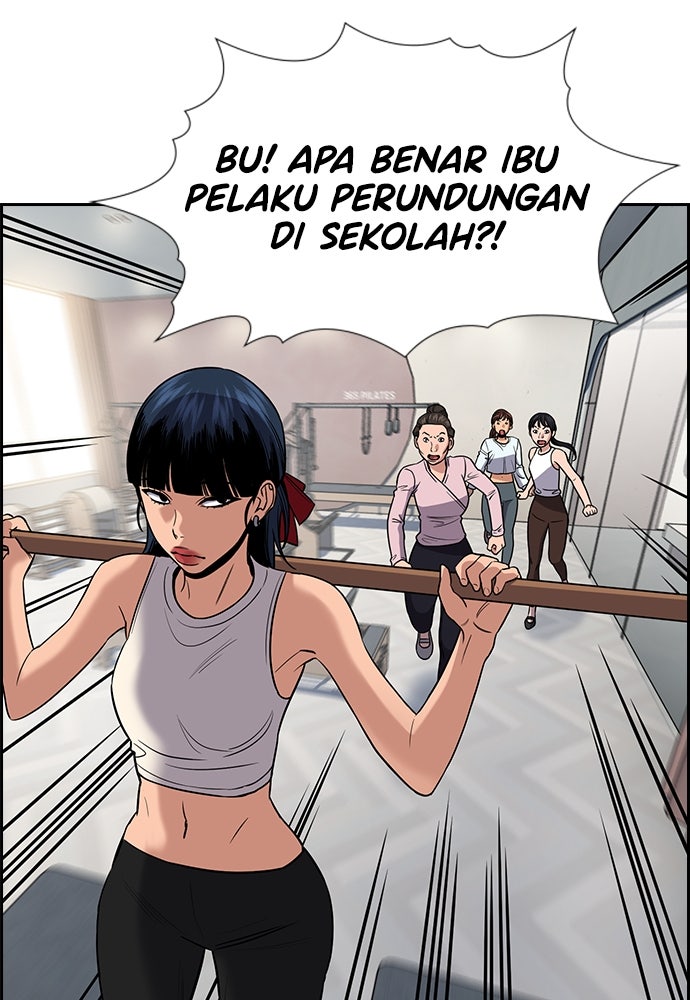 Read The Real Lesson ID Manga Online