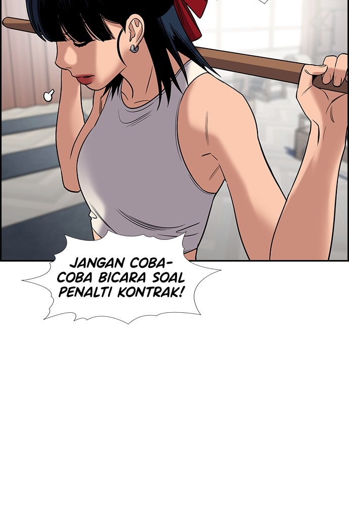 Read The Real Lesson ID Manga Online