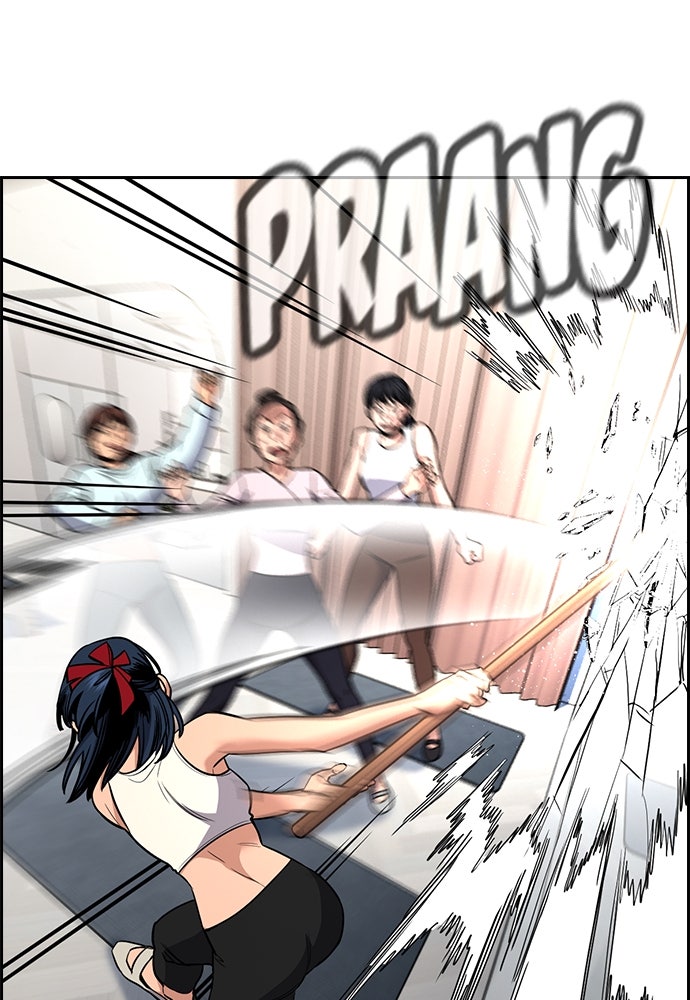 Read The Real Lesson ID Manga Online