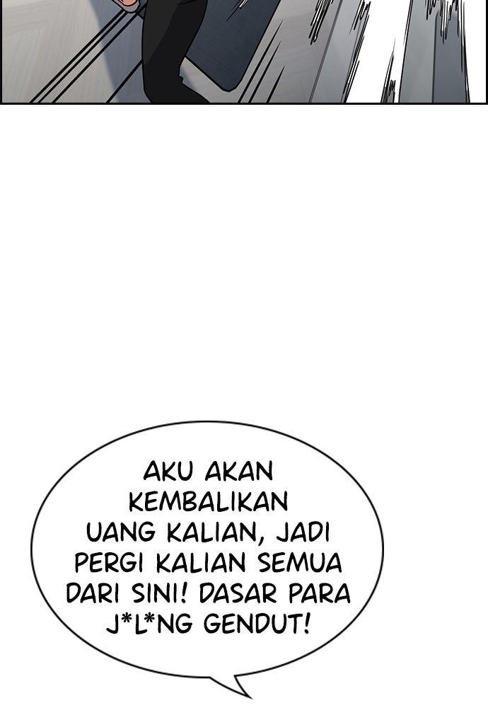 Read The Real Lesson ID Manga Online