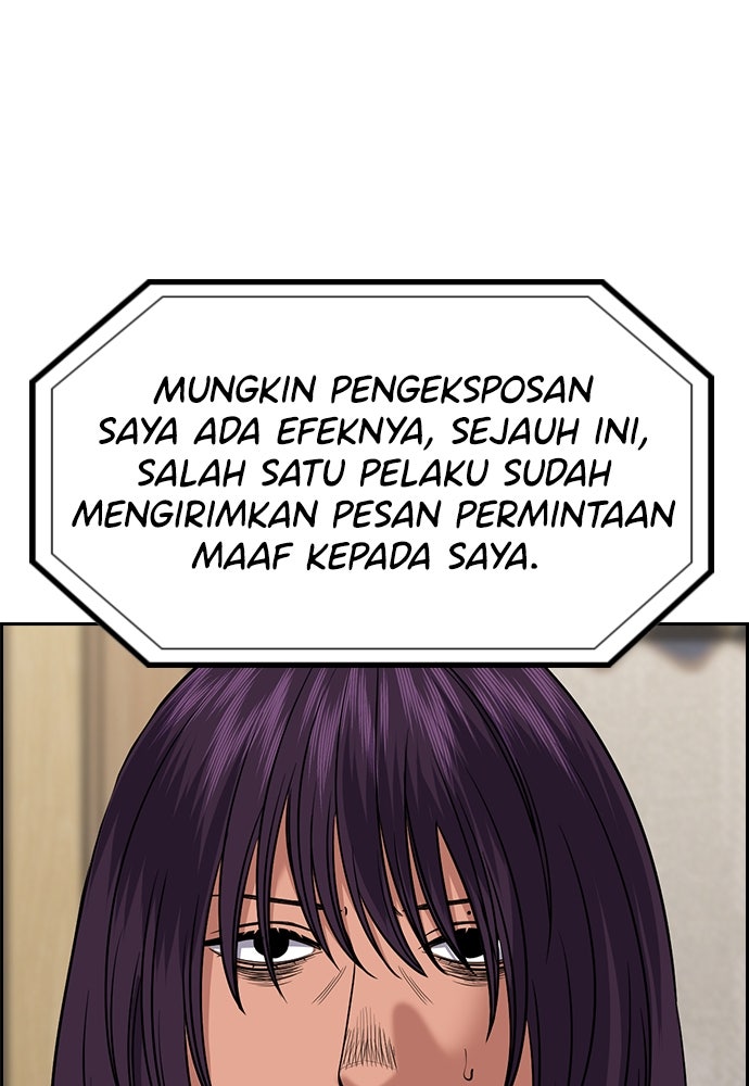 Read The Real Lesson ID Manga Online