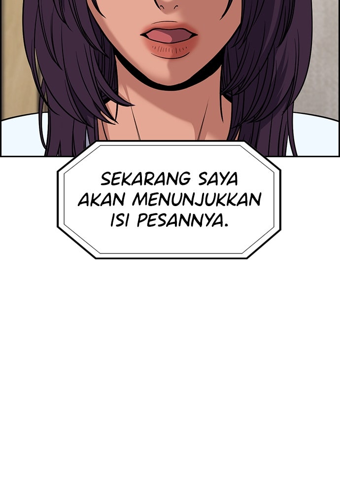 Read The Real Lesson ID Manga Online