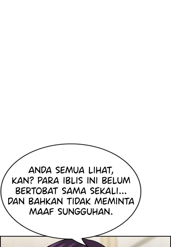 Read The Real Lesson ID Manga Online