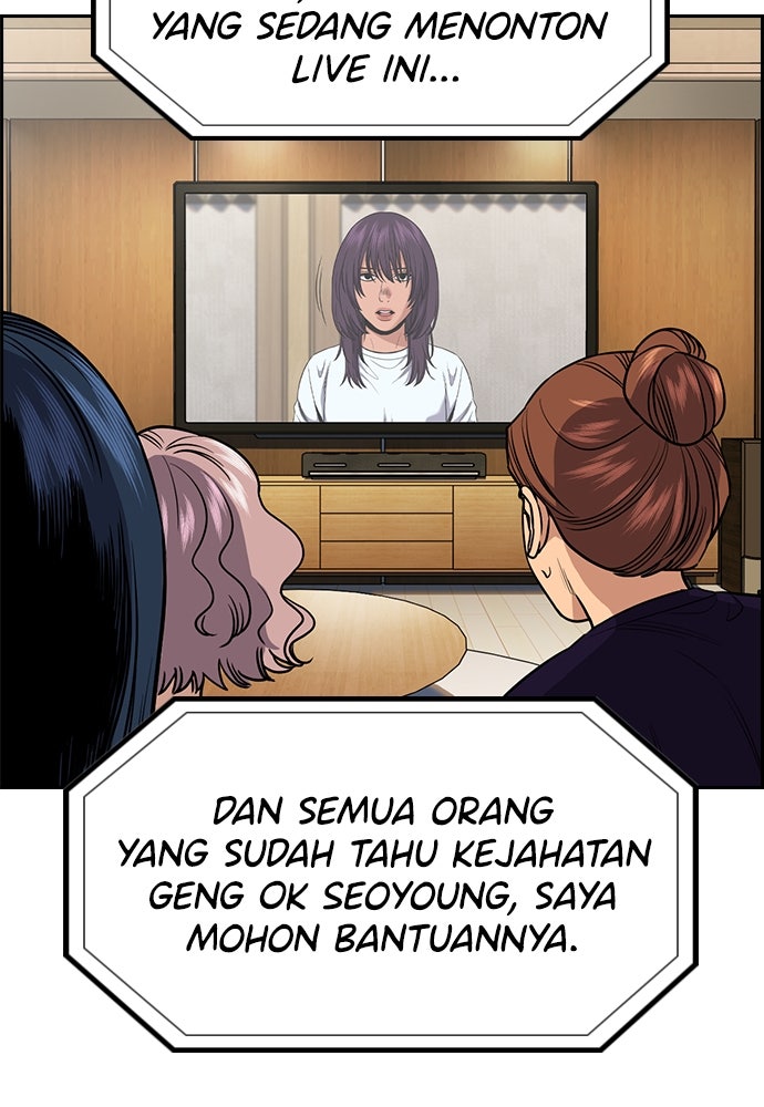 Read The Real Lesson ID Manga Online