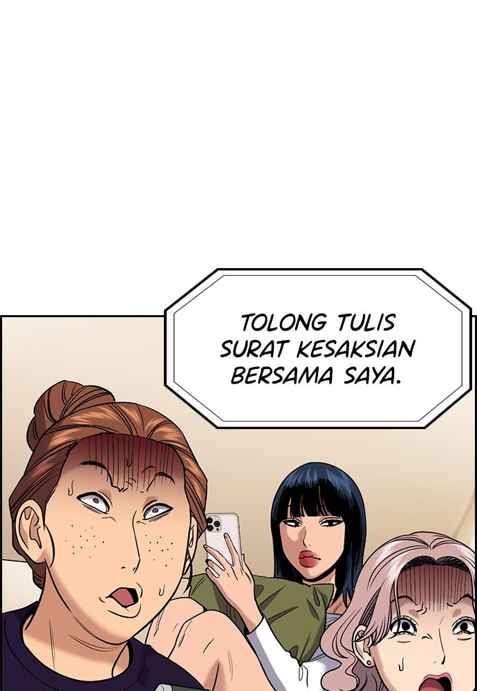 Read The Real Lesson ID Manga Online