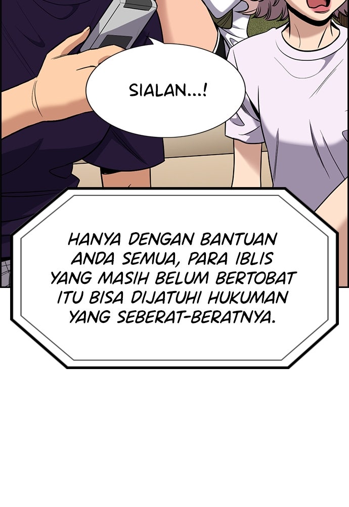 Read The Real Lesson ID Manga Online