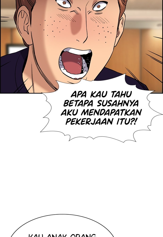 Read The Real Lesson ID Manga Online