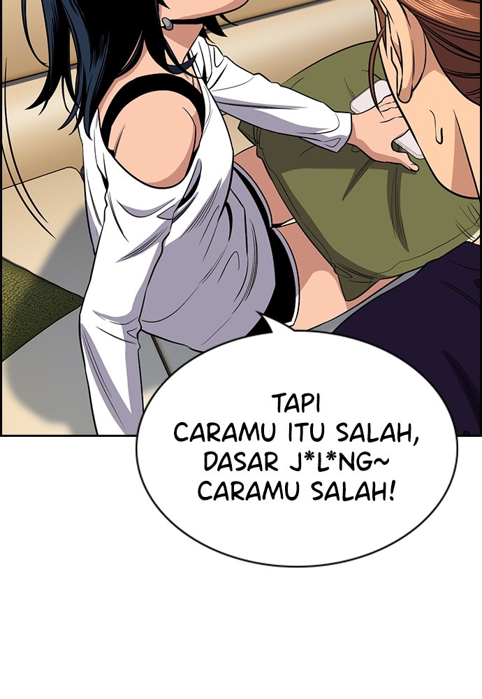 Read The Real Lesson ID Manga Online