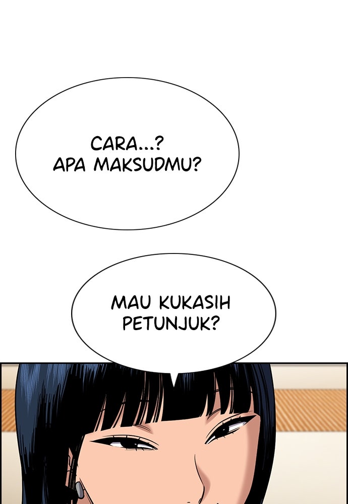 Read The Real Lesson ID Manga Online