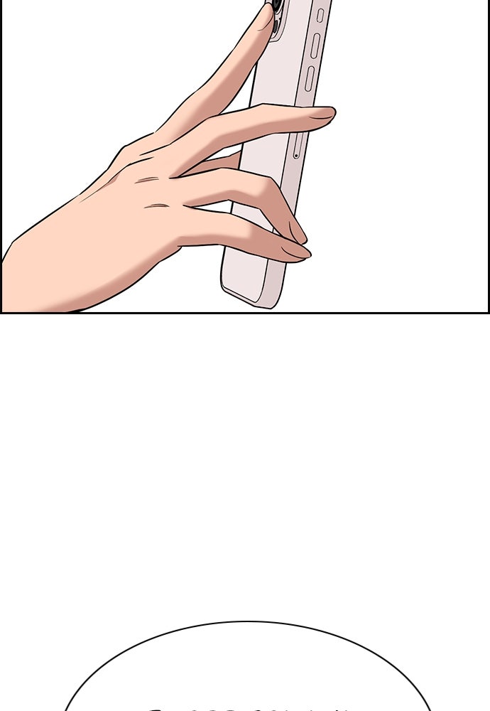 Read The Real Lesson ID Manga Online