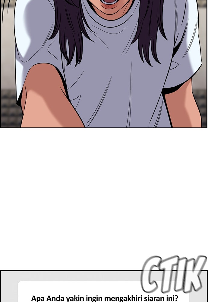 Read The Real Lesson ID Manga Online