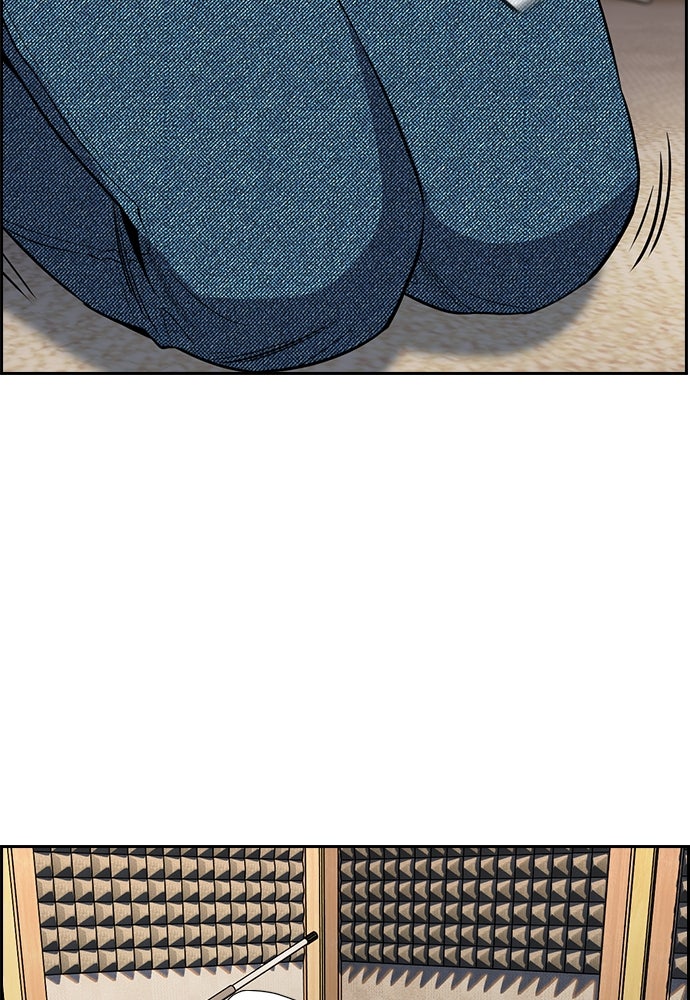 Read The Real Lesson ID Manga Online