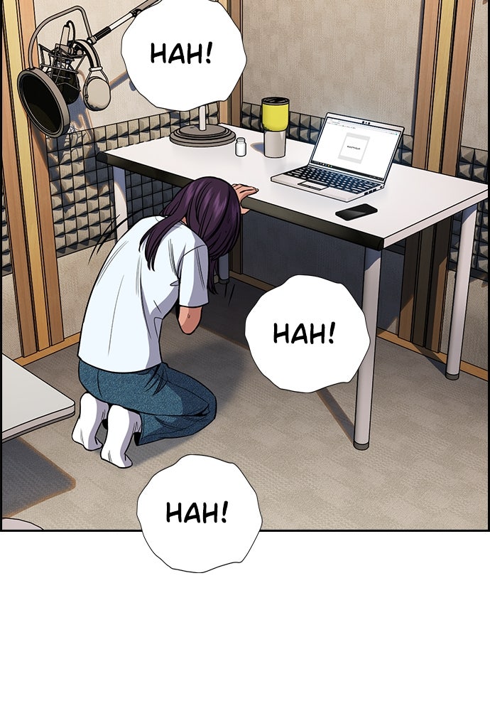 Read The Real Lesson ID Manga Online