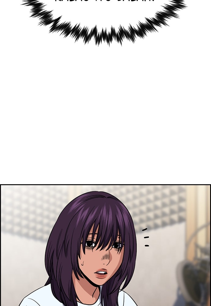 Read The Real Lesson ID Manga Online