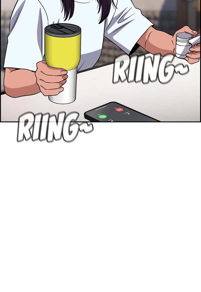 Read The Real Lesson ID Manga Online