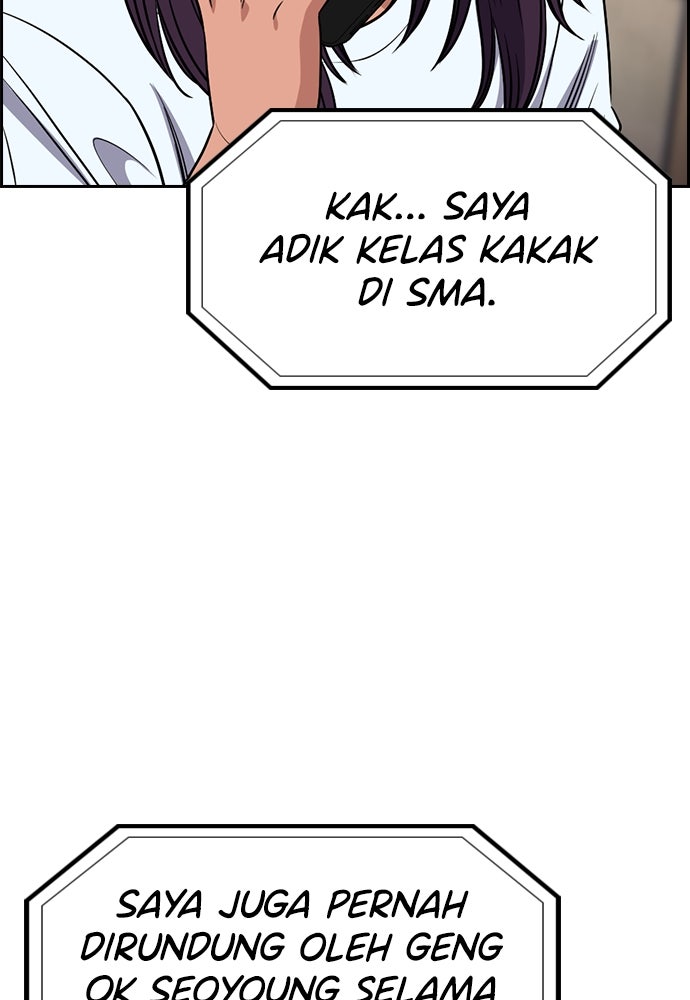 Read The Real Lesson ID Manga Online