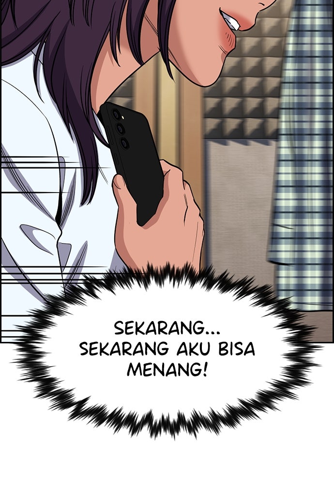 Read The Real Lesson ID Manga Online