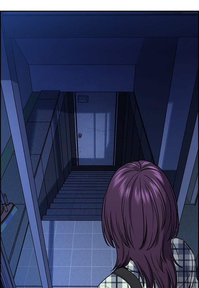 Read The Real Lesson ID Manga Online