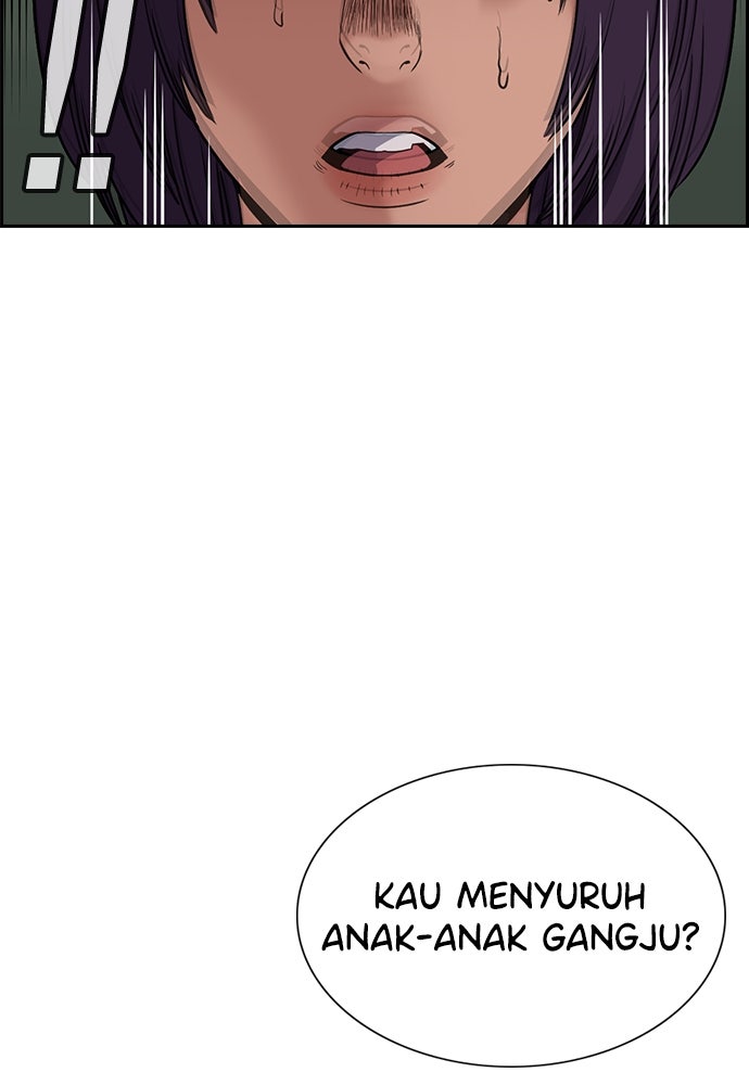 Read The Real Lesson ID Manga Online