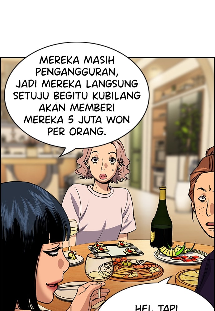 Read The Real Lesson ID Manga Online