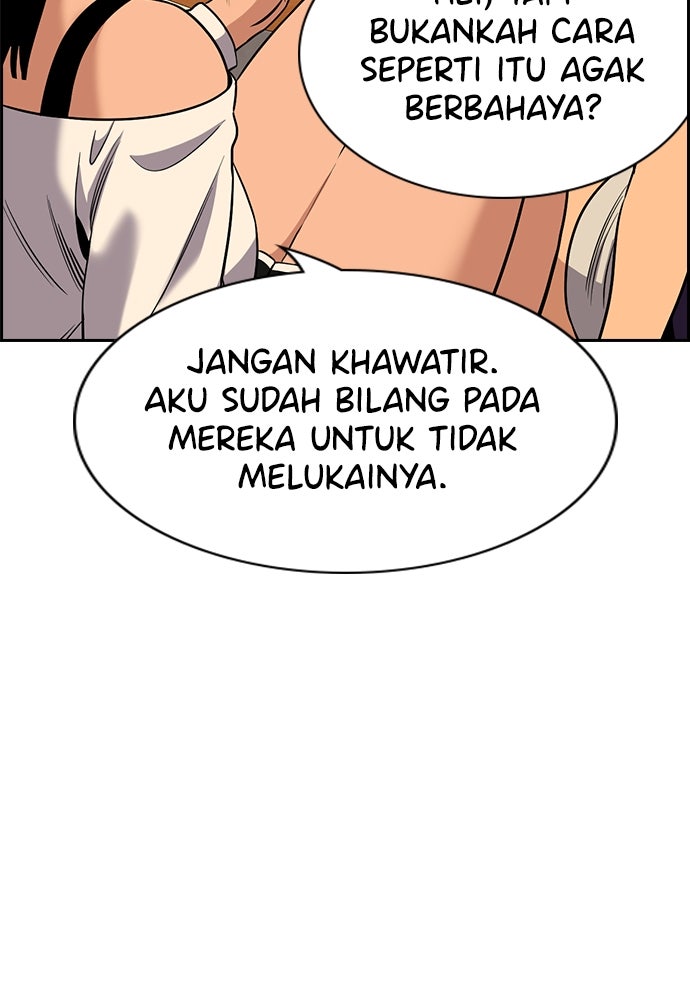 Read The Real Lesson ID Manga Online