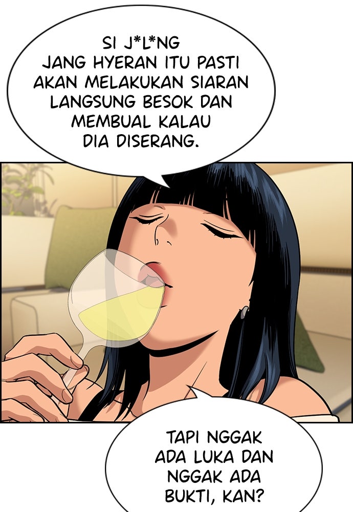 Read The Real Lesson ID Manga Online