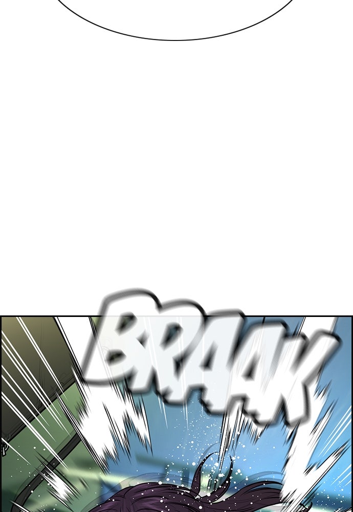 Read The Real Lesson ID Manga Online