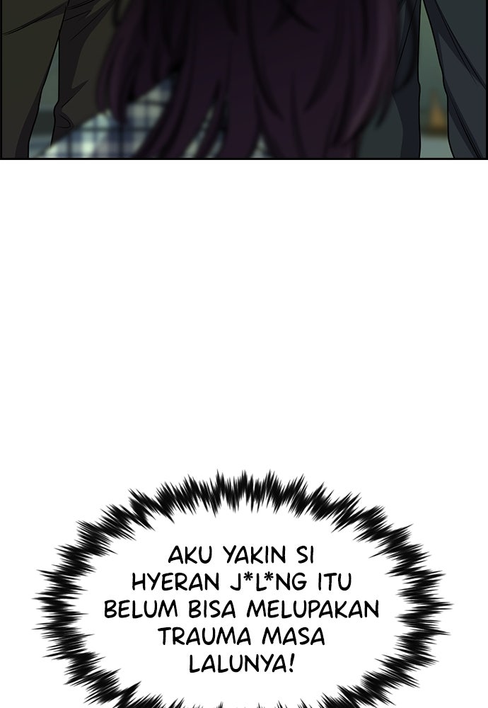 Read The Real Lesson ID Manga Online