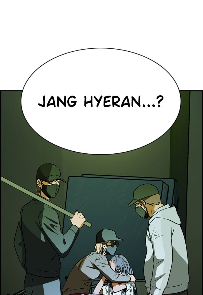 Read The Real Lesson ID Manga Online