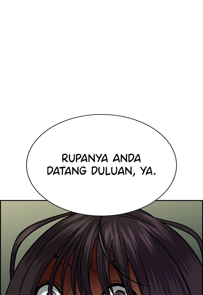 Read The Real Lesson ID Manga Online