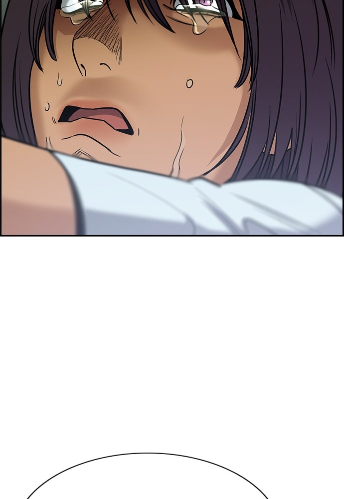 Read The Real Lesson ID Manga Online