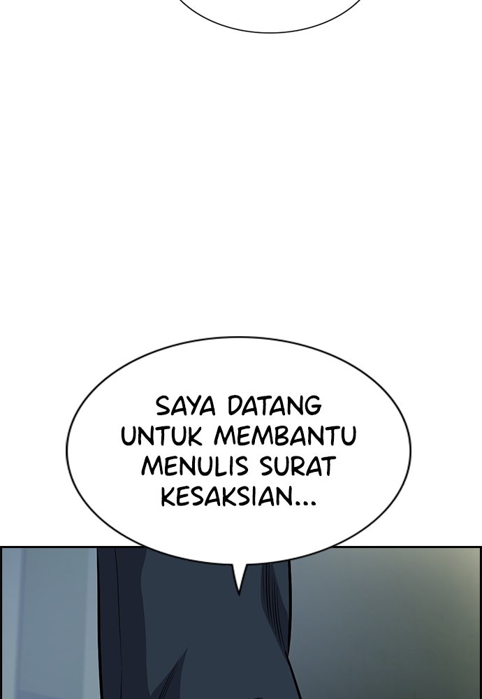 Read The Real Lesson ID Manga Online