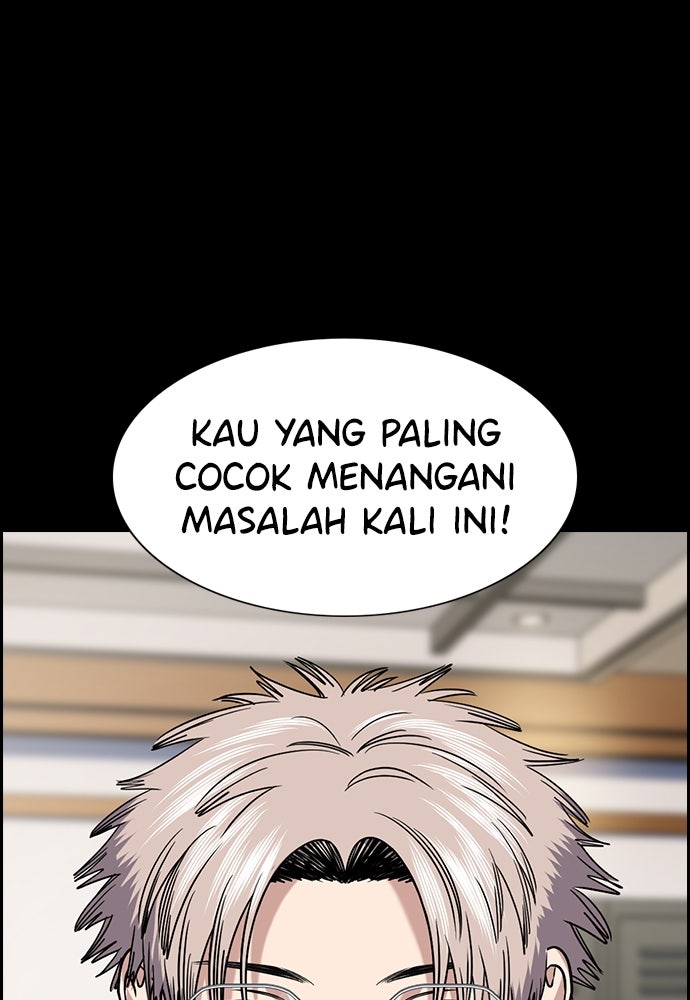 Read The Real Lesson ID Manga Online