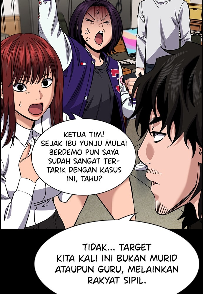Read The Real Lesson ID Manga Online