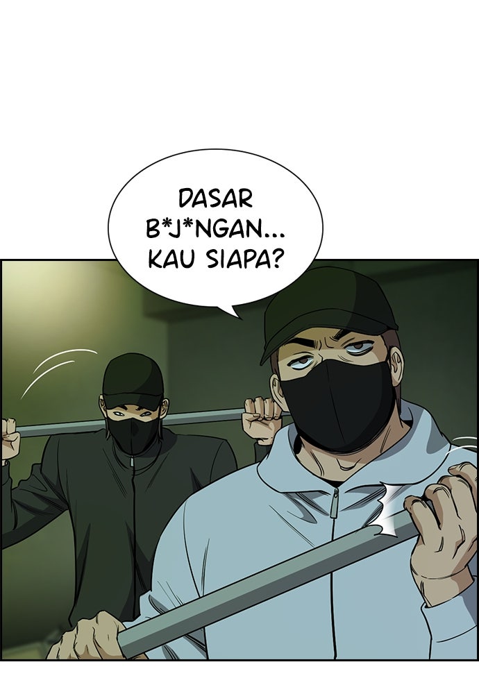 Read The Real Lesson ID Manga Online