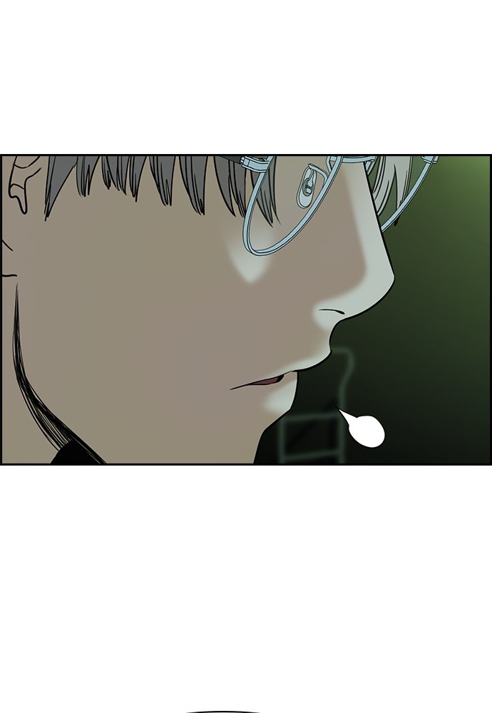 Read The Real Lesson ID Manga Online