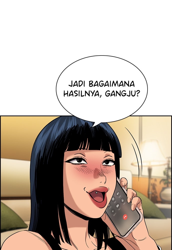 Read The Real Lesson ID Manga Online