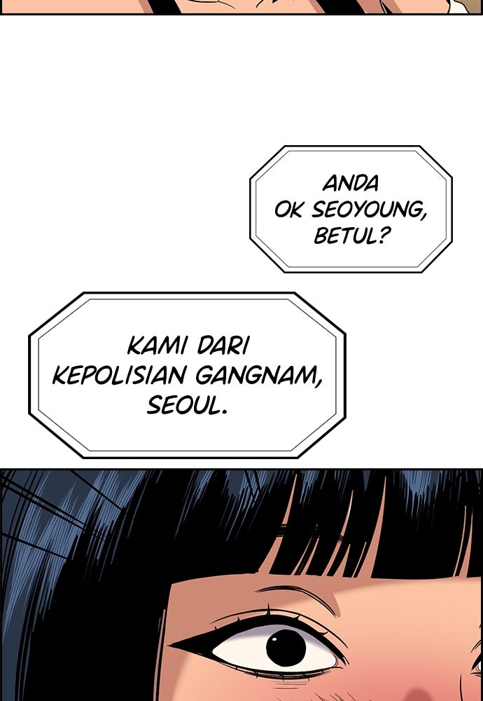 Read The Real Lesson ID Manga Online