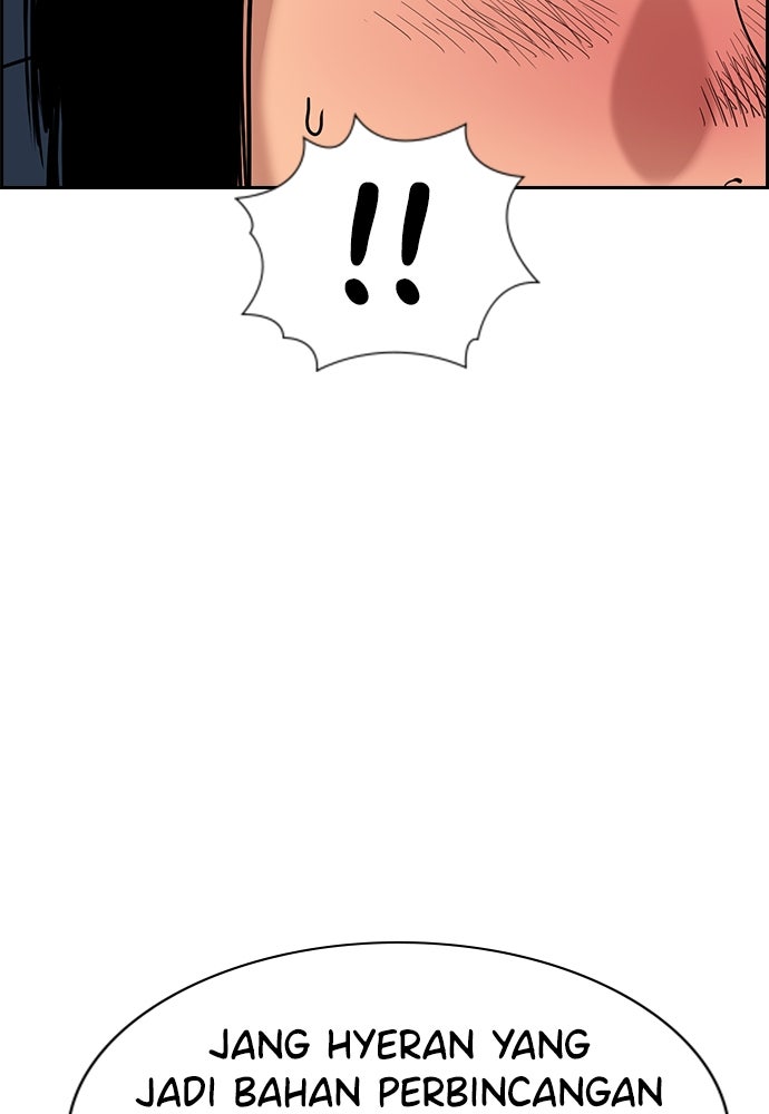 Read The Real Lesson ID Manga Online